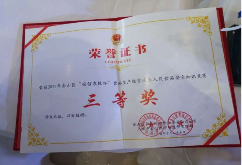 必赢电子游戏电子平台