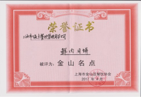 必赢电子游戏电子平台