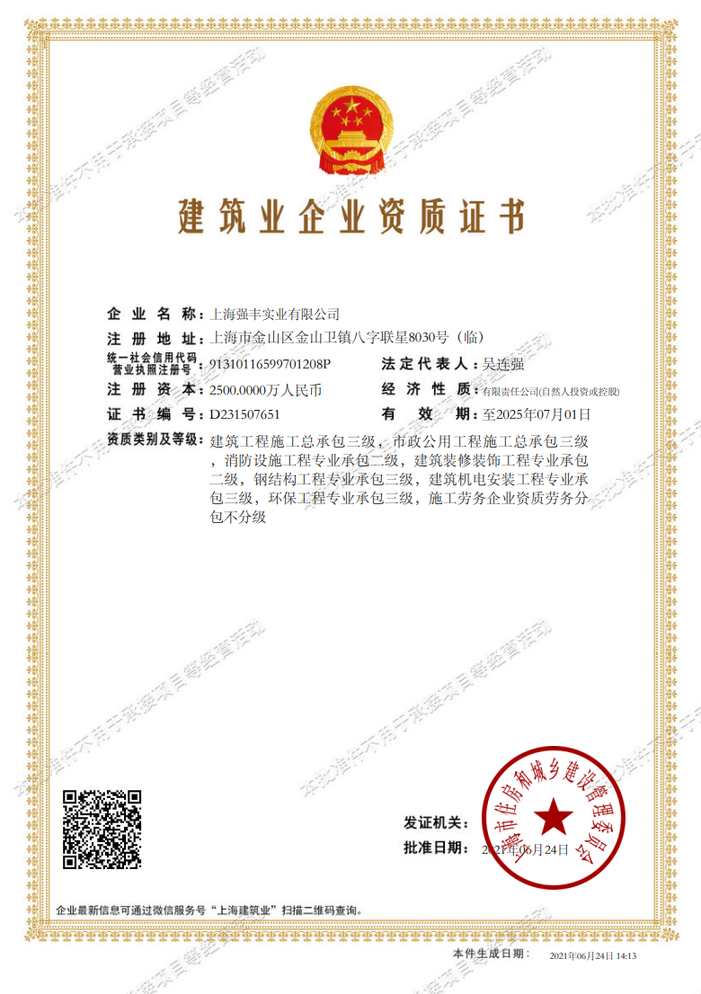 必赢电子游戏电子平台