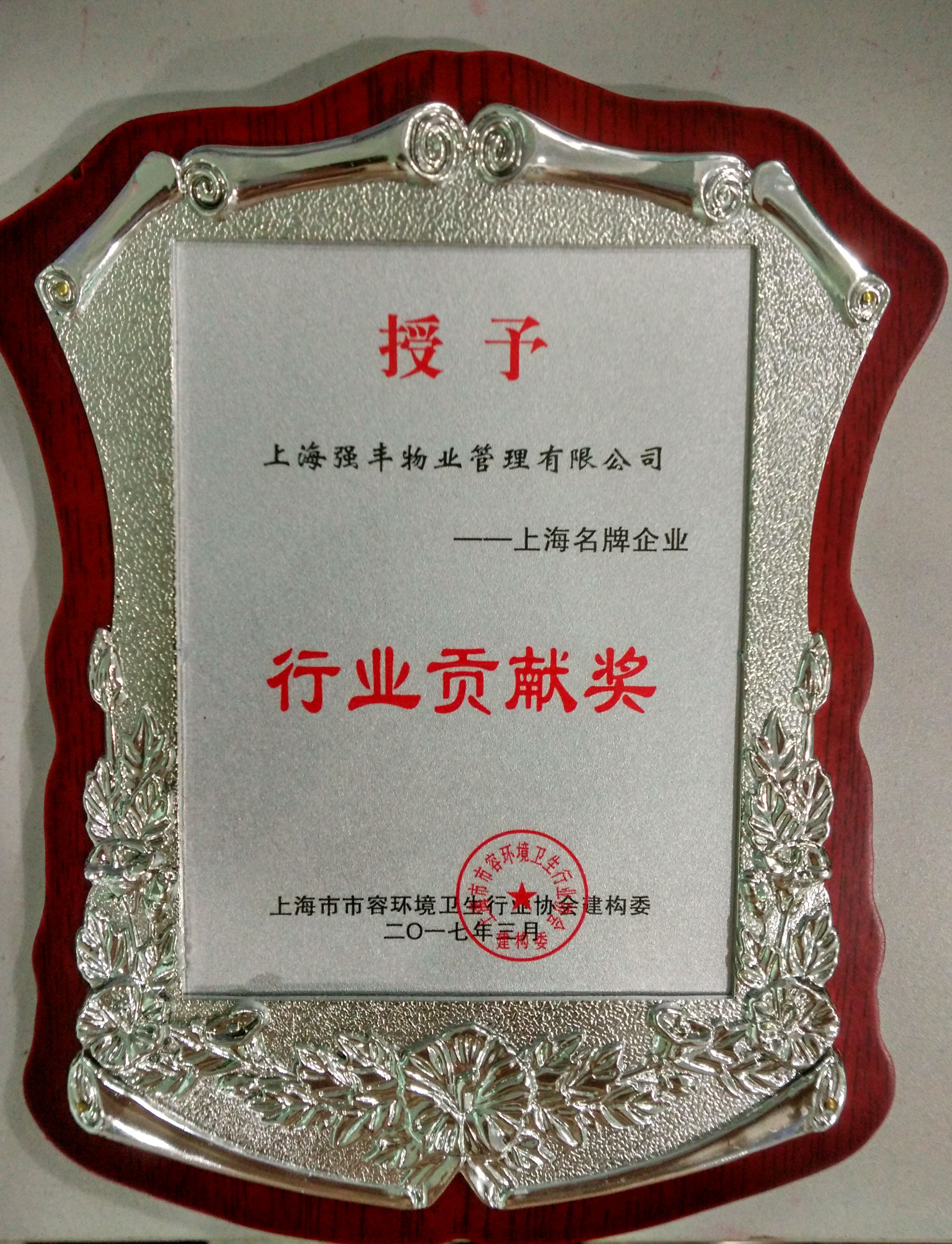 必赢电子游戏电子平台