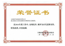 必赢电子游戏电子平台