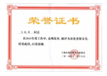 必赢电子游戏电子平台