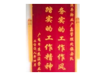 必赢电子游戏电子平台