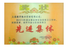 必赢电子游戏电子平台