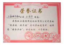 必赢电子游戏电子平台