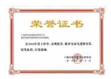 必赢电子游戏电子平台