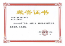 必赢电子游戏电子平台