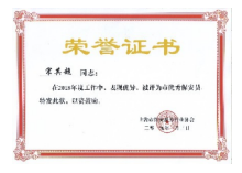 必赢电子游戏电子平台