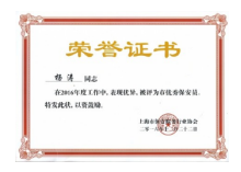 必赢电子游戏电子平台