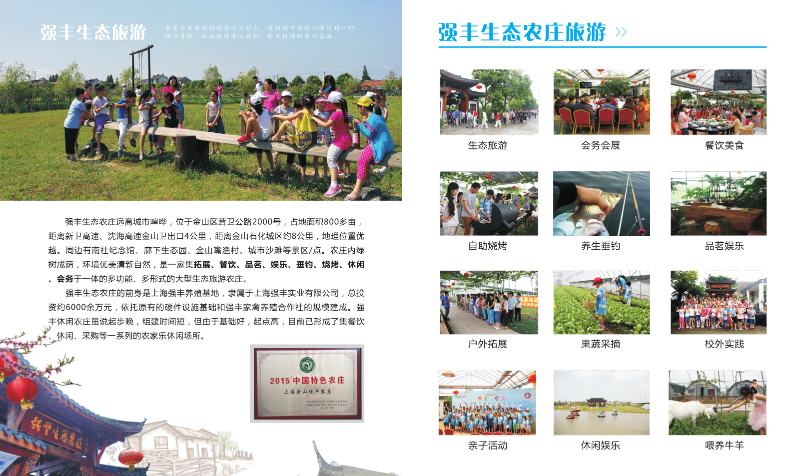 必赢电子游戏电子平台