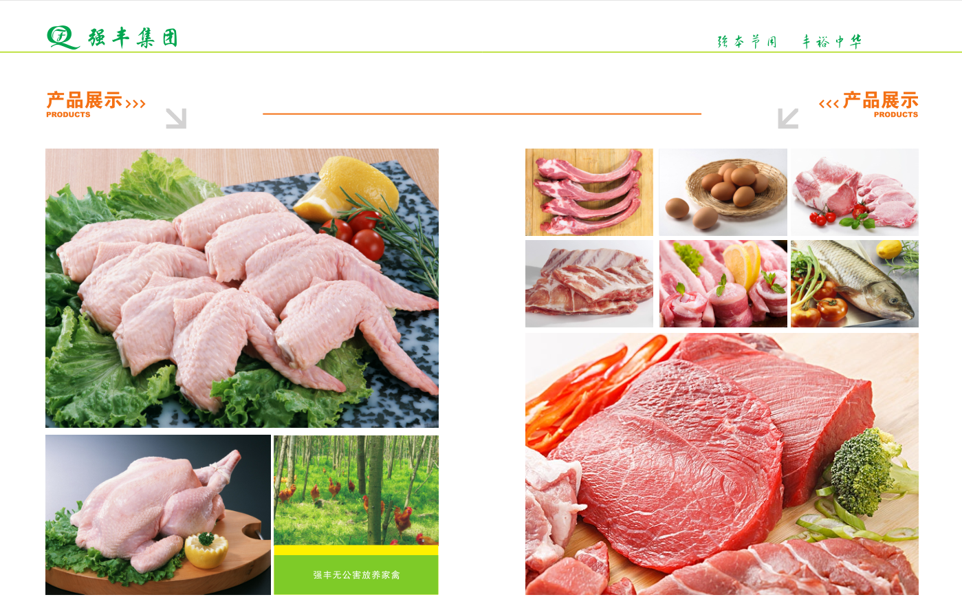 必赢电子游戏电子平台