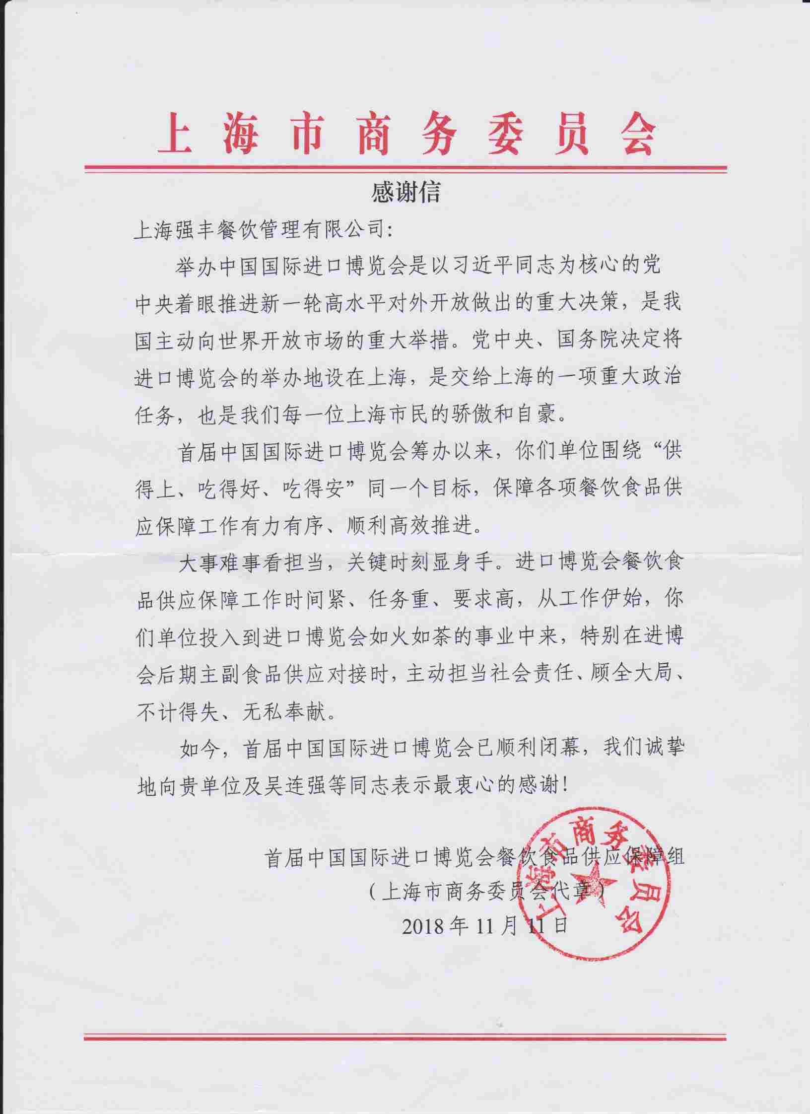 必赢电子游戏电子平台