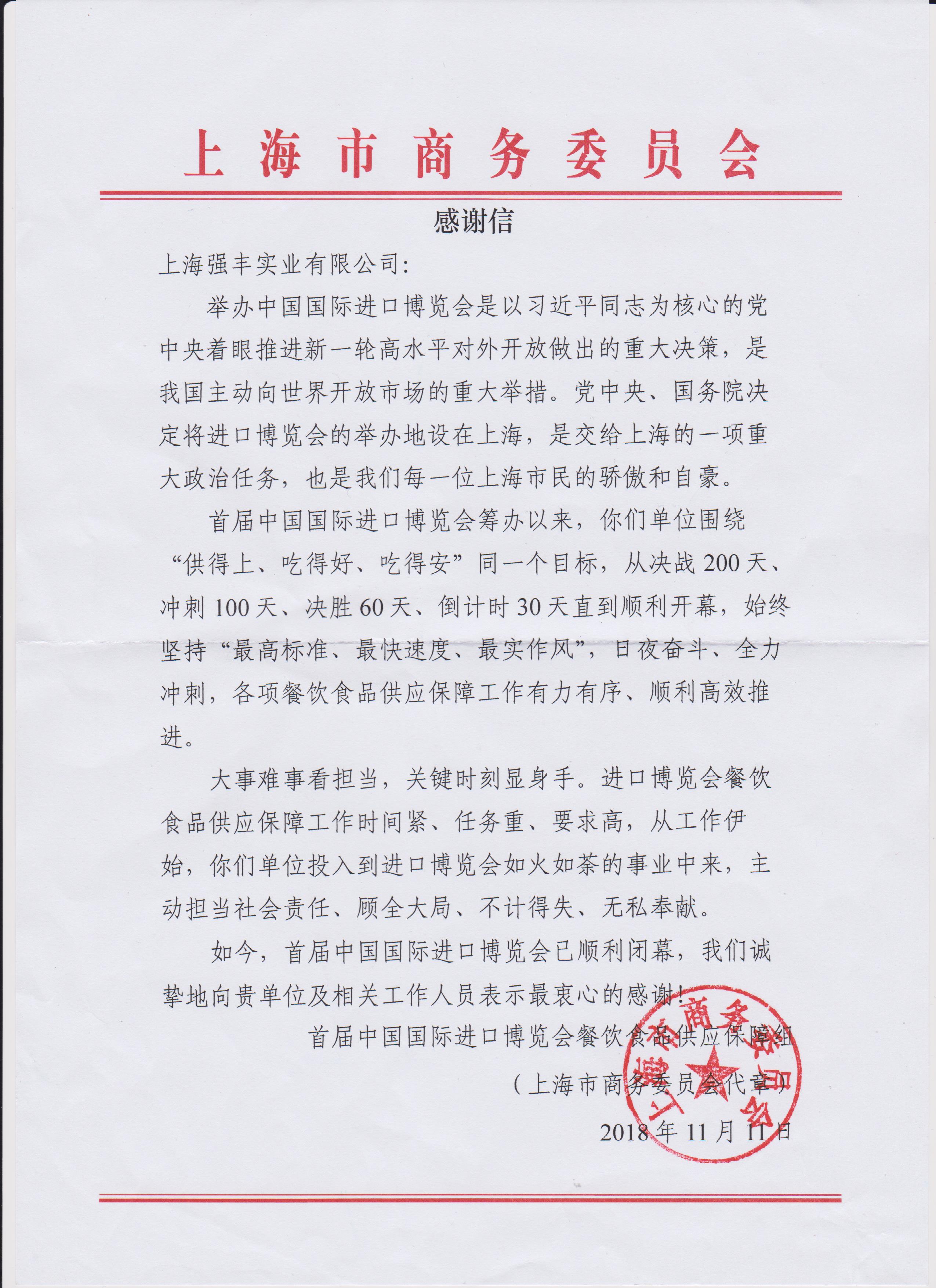 必赢电子游戏电子平台