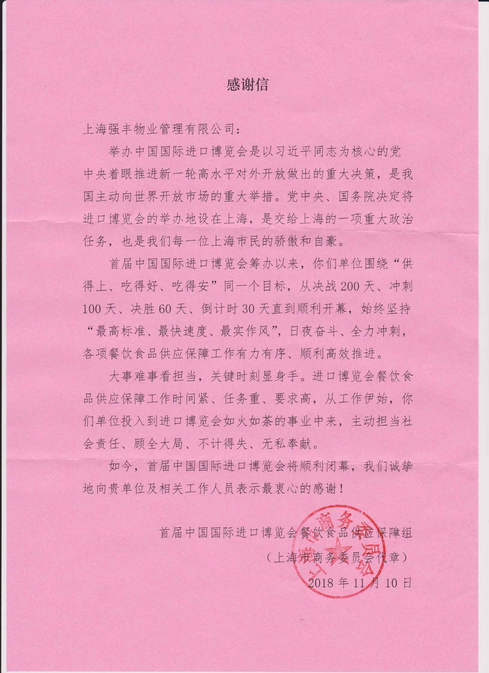 必赢电子游戏电子平台