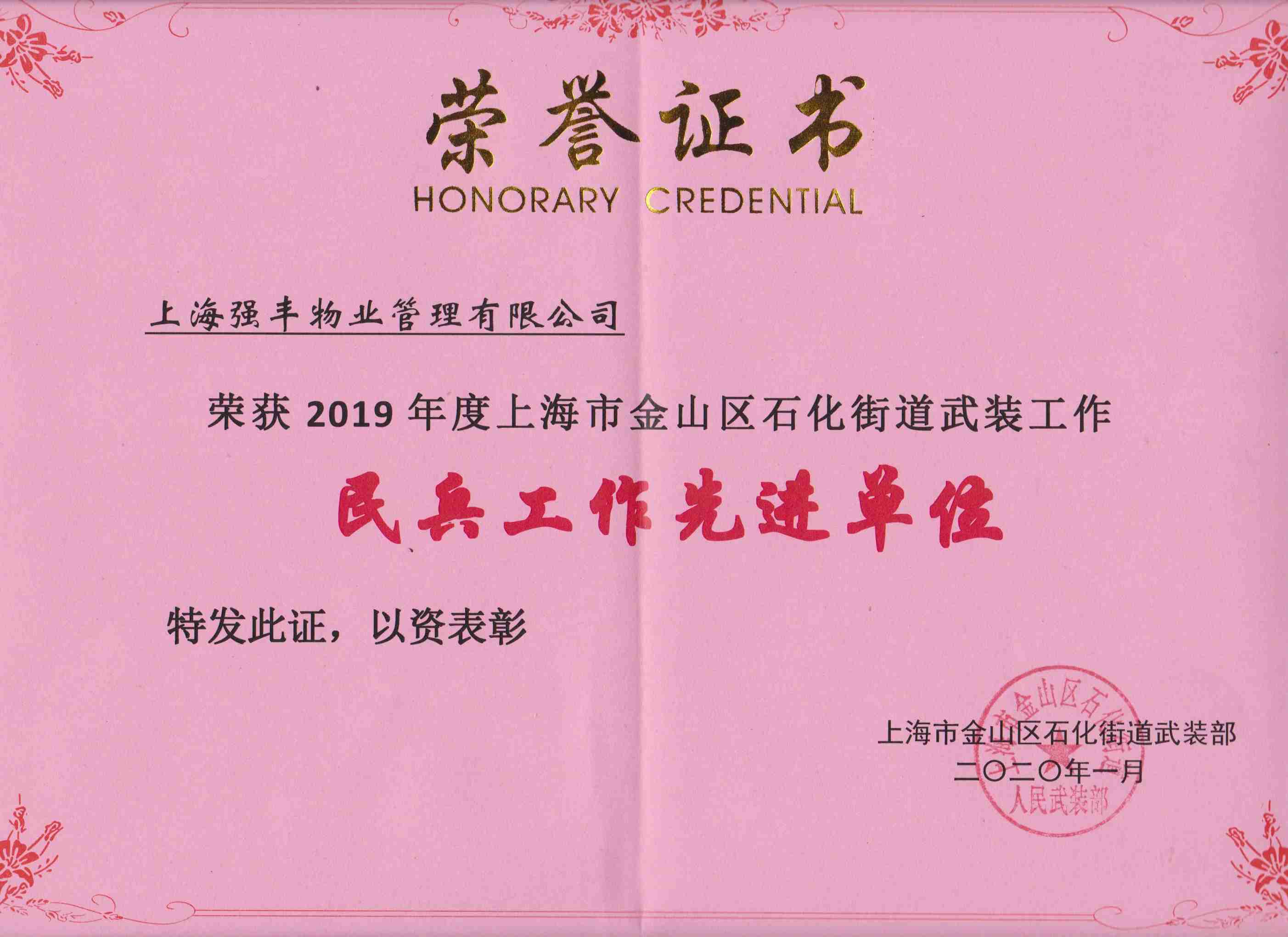 必赢电子游戏电子平台