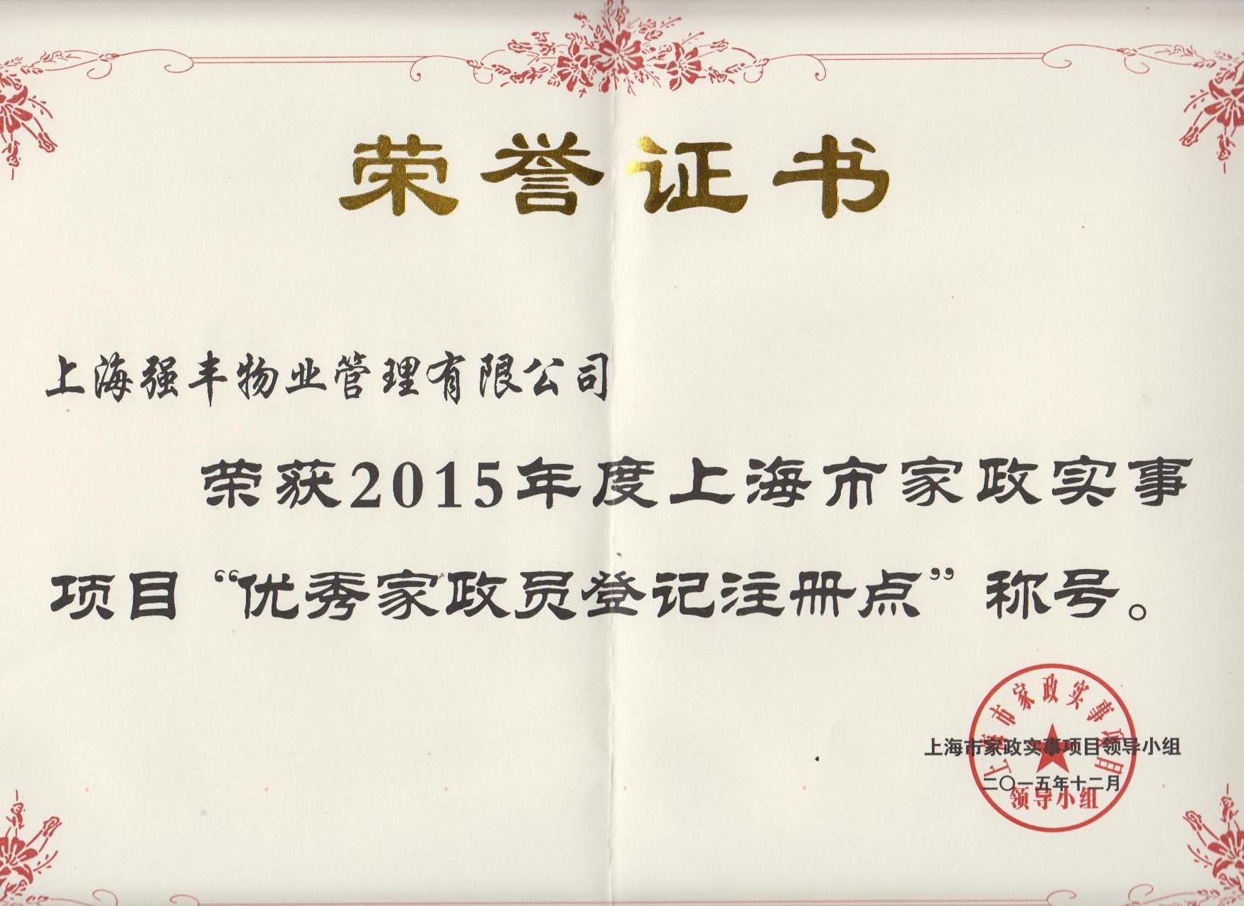 必赢电子游戏电子平台