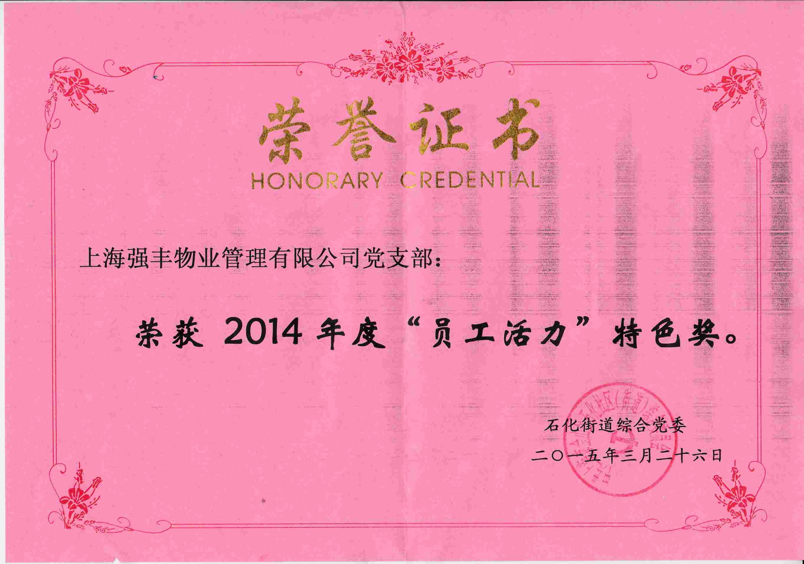 必赢电子游戏电子平台