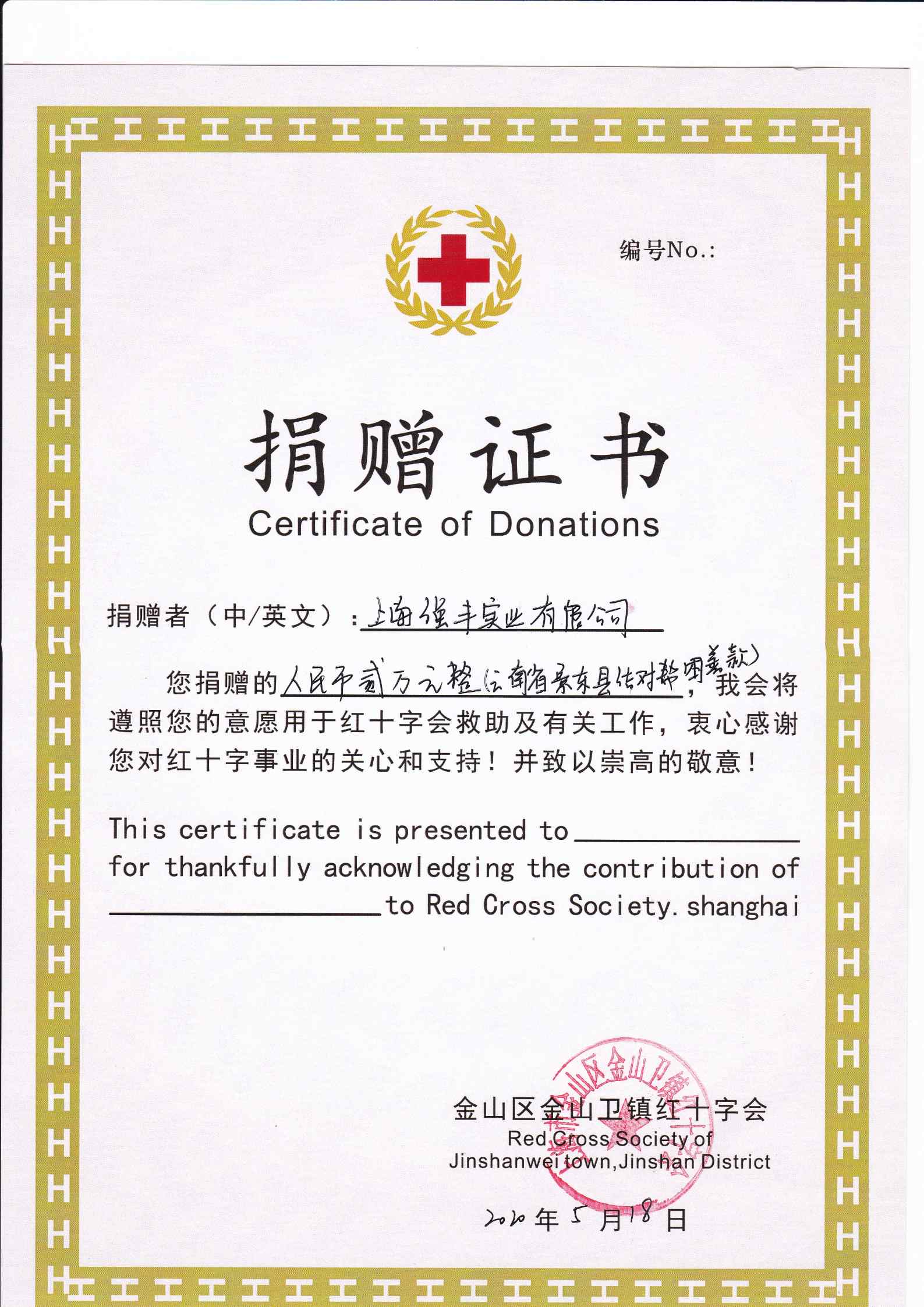 必赢电子游戏电子平台