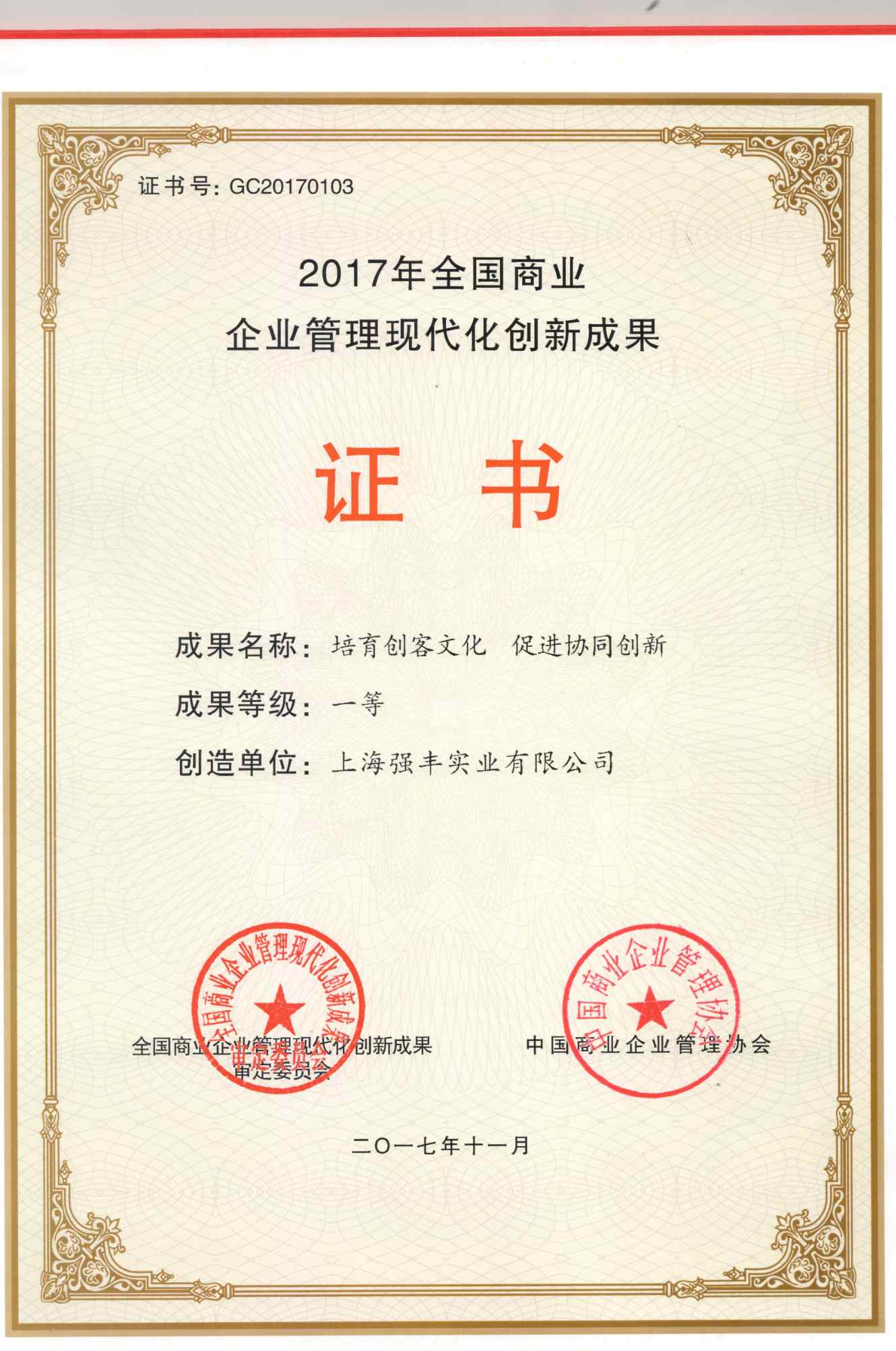 必赢电子游戏电子平台