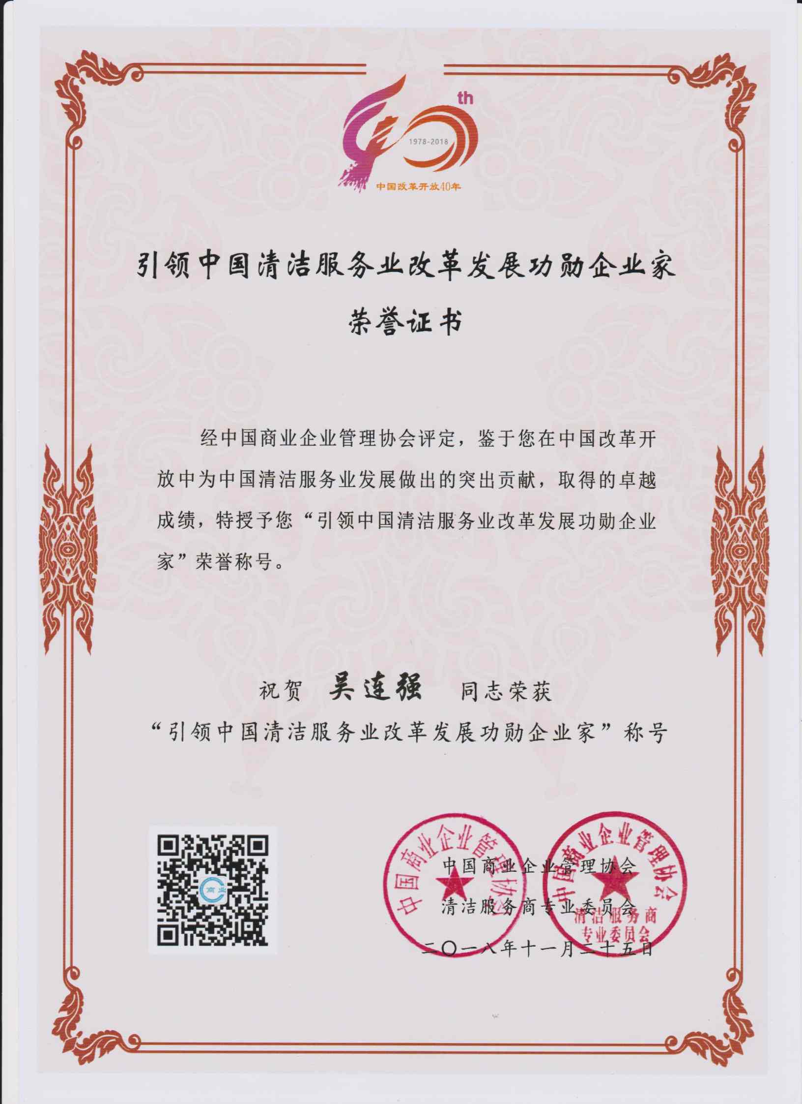 必赢电子游戏电子平台