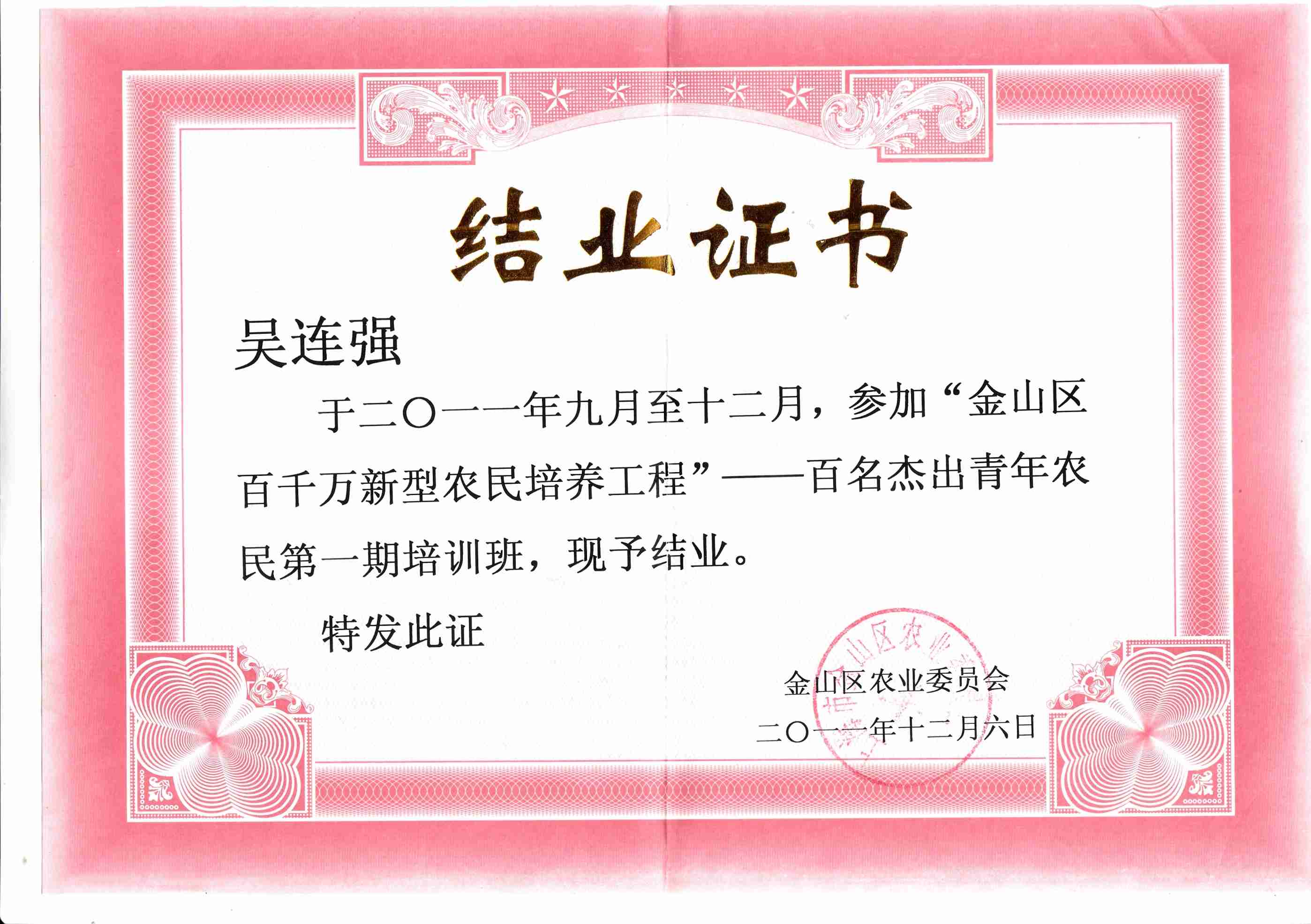 必赢电子游戏电子平台