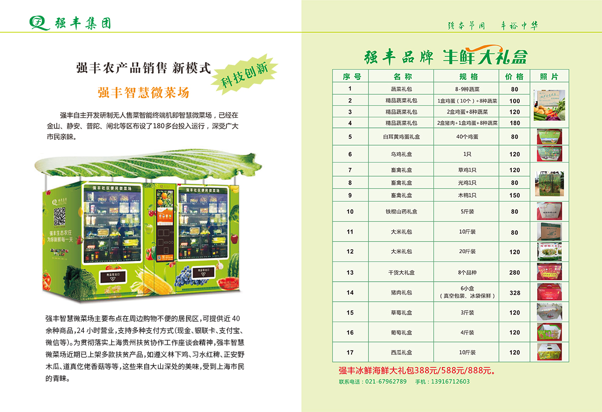 必赢电子游戏电子平台