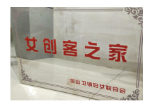 必赢电子游戏电子平台