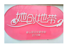 必赢电子游戏电子平台